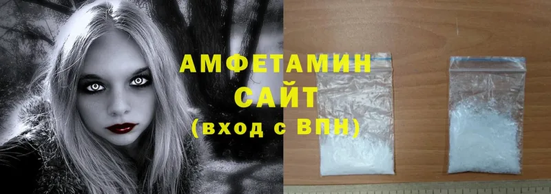 Amphetamine 98%  где можно купить наркотик  Воскресенск 