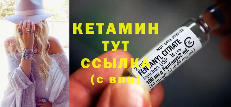 КЕТАМИН ketamine  магазин продажи   Воскресенск 