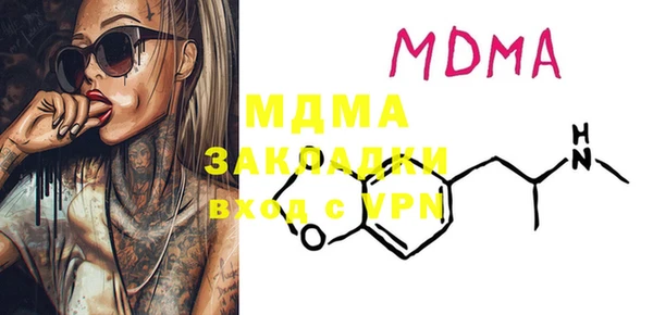 mdma Верхнеуральск