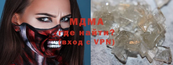 меф VHQ Вязьма