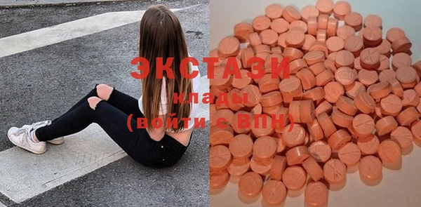 mdma Верхнеуральск