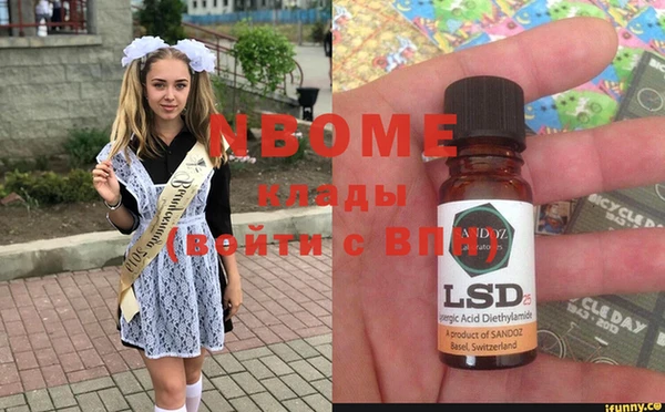 меф VHQ Вязьма