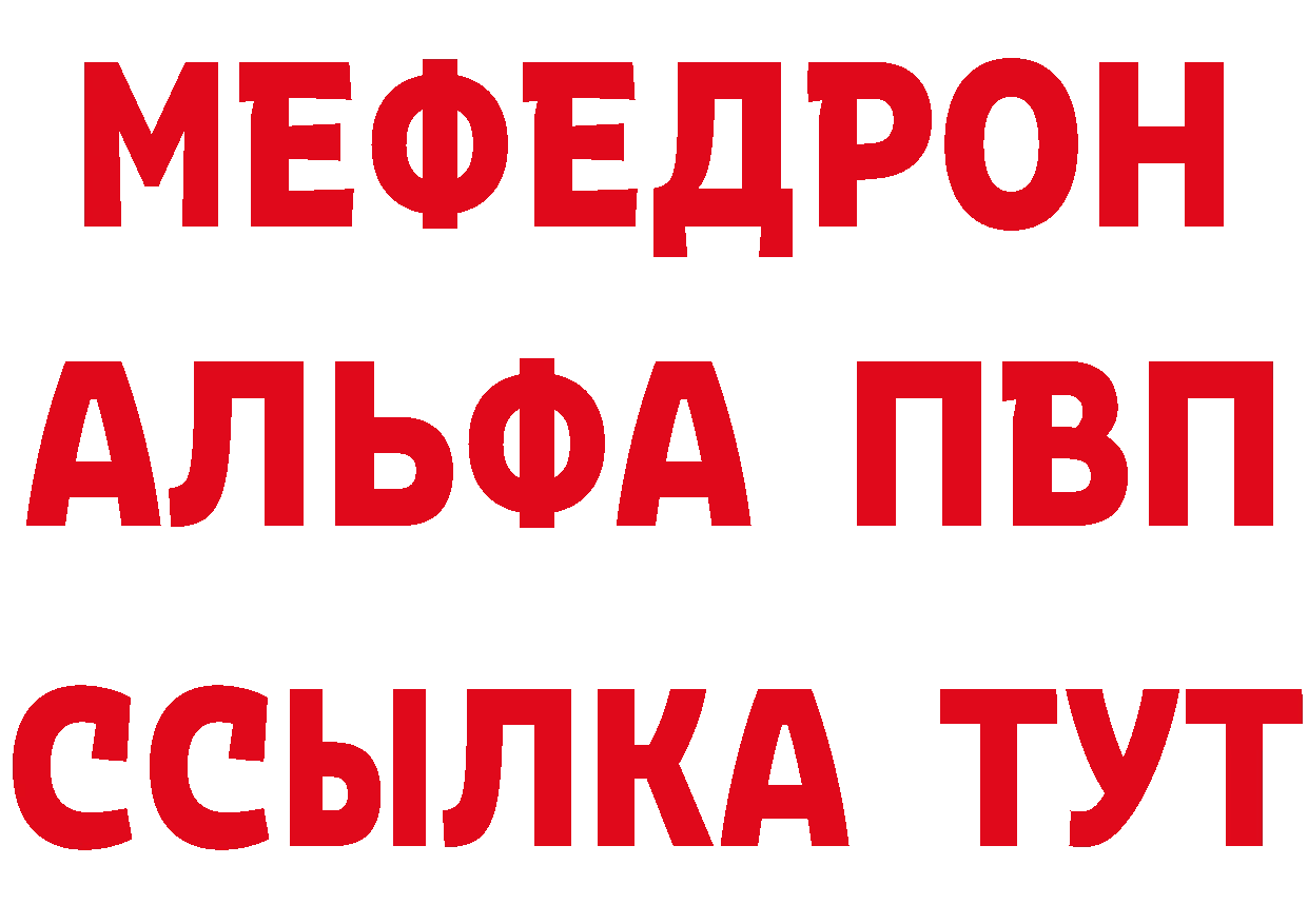 Кетамин VHQ маркетплейс площадка mega Воскресенск