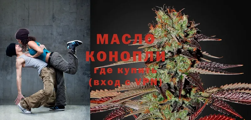 ТГК THC oil  мега ТОР  Воскресенск  купить  